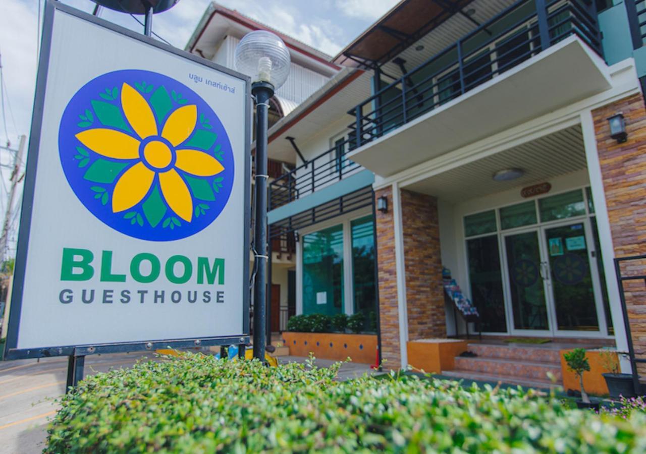 Bloom Guesthouse Τσιάνγκ Μάι Εξωτερικό φωτογραφία